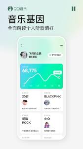 如何关闭QQ音乐心动功能 第1张