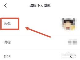 微信读书怎么换头像 第1张