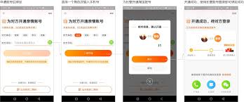 淘宝如何开通亲情代付 第1张