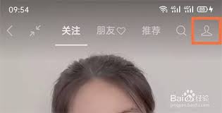 微信视频号如何不让别人看到喜欢的视频 第1张