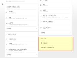 美团拍店APP如何下载离线地图 第2张