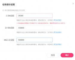抖音星图如何查看达人报价 第1张