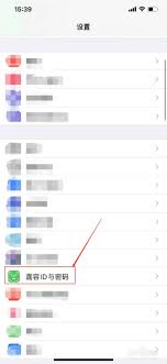 ios14如何关闭左滑页面 第2张