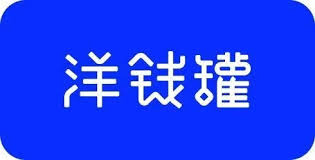 洋钱罐借款如何提前还款 第3张