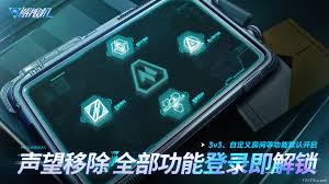 解限机何时正式开服 第1张