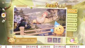 无限暖暖中史丢丢在哪里 第3张