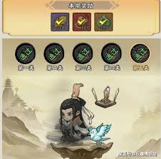 神器传说如何白嫖飞升仙界 第2张