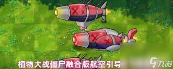 植物大战僵尸融合版新模式中有哪些坚果保龄球 第3张