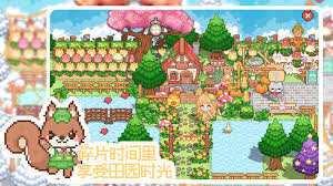 我的可爱村如何快速升级 第2张 我的可爱村如何快速升级 第2张