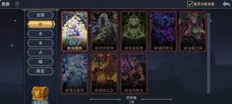恶魔秘境先解锁英雄还是升级英雄 第1张