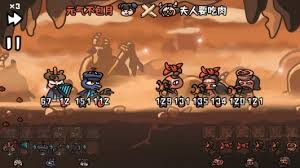 西行乱斗变脸吞噬流玩法攻略 第1张