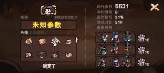 西行乱斗变脸吞噬流玩法攻略 第3张