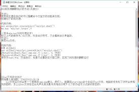 如何实现CMD窗口隐藏让程序在后台静默运行 第1张