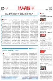 聚美优品如何设置接收交易物流新消息通知 第1张
