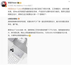 聚美优品如何设置接收交易物流新消息通知 第2张