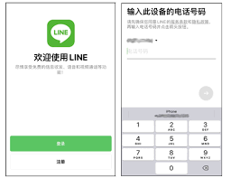 如何注册海国在线APP账号 第1张