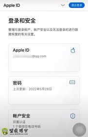 如何注册海国在线APP账号 第2张