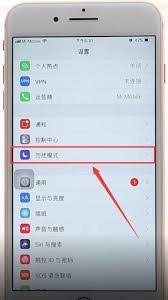 如何用iphone拦截陌生短信 第2张