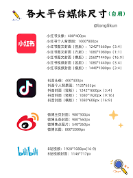 抖音个人主页如何自定义封面 第1张