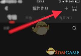 喜马拉雅怎么添加本地音乐 第2张