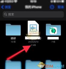 喜马拉雅怎么添加本地音乐 第3张