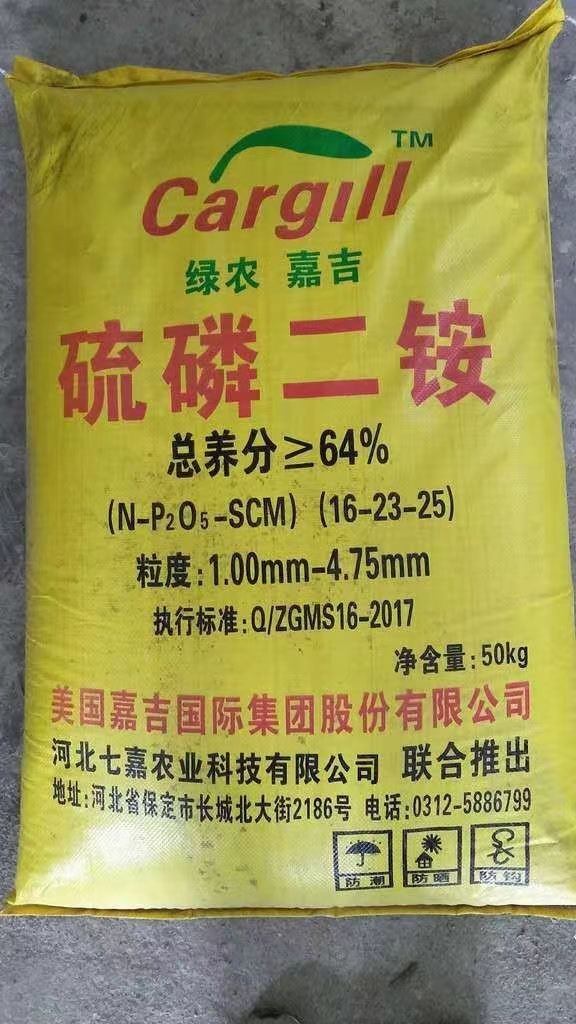 ​二铵是什么肥料多少一袋（复合肥一袋120元也敢买？看似赚了，实际却亏了） 第3张