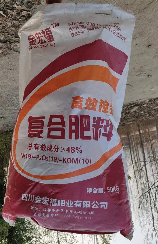 ​二铵是什么肥料多少一袋（复合肥一袋120元也敢买？看似赚了，实际却亏了） 第1张