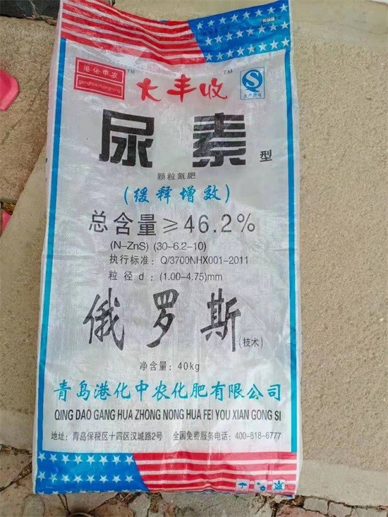 ​二铵是什么肥料多少一袋（复合肥一袋120元也敢买？看似赚了，实际却亏了） 第2张