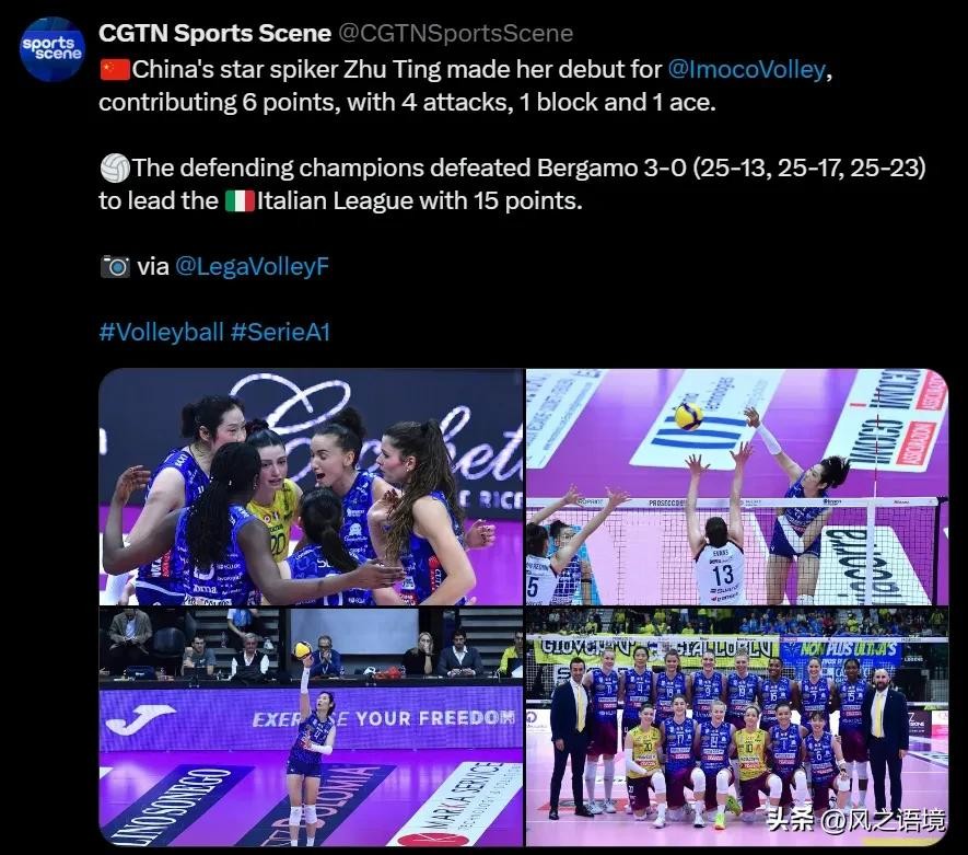 中国女排朱婷 被国际官媒 国际排联点名了 第6张 中国女排朱婷 被国际官媒 国际排联点名了 第6张