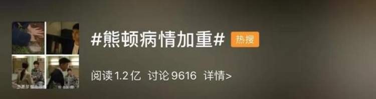 ​“孙兴被判死刑”！《扫黑风暴》大结局，热搜让网友想多了 第12张