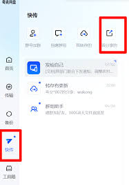 电脑版夸克网盘怎么将文件转pdf 第3张