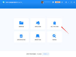 清理u盘的方法 第2张 清理u盘的方法 第2张
