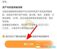 猿编程怎么清理缓存 第1张