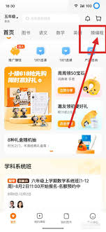 猿编程怎么清理缓存 第3张