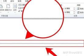 word怎么删除分页符 第2张