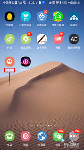 虎牙直播如何兑换皮肤 第2张