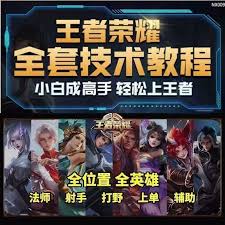 虎牙直播如何兑换皮肤 第3张