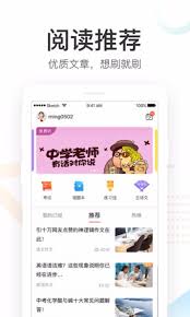 好分数教师版如何查看常见问题 第3张