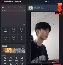 视频号yy加直播伴侣如何操作 第1张