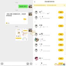 如何删除美团饭小圈动态 第2张