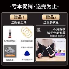 红米K40如何延长电池续航时长 第3张