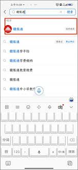 如何用支付宝交学费 第3张