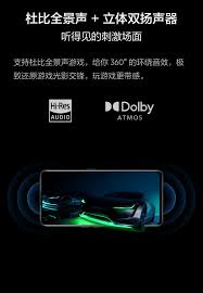 realmegtneo2参数配置是什么 第3张