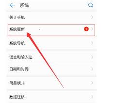 华为如何升级鸿蒙系统 第2张