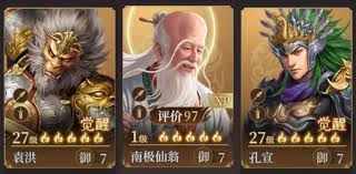 封神开天XP1赛季陷阵之将卡包值得入手吗 第1张