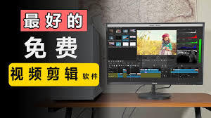 剪辑图片最好用的软件是什么 第2张