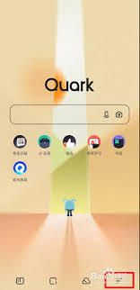 夸克浏览器如何开启智能无图功能 第2张 夸克浏览器如何开启智能无图功能 第2张