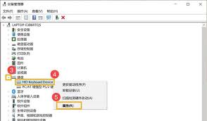 如何轻松唤醒电脑休眠模式 第1张 如何轻松唤醒电脑休眠模式 第1张