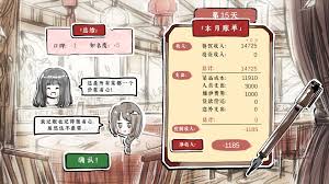 在哪玩醉风酒 第1张