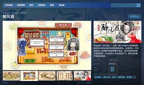 在哪玩醉风酒 第2张